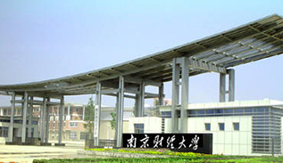南京财经大学
